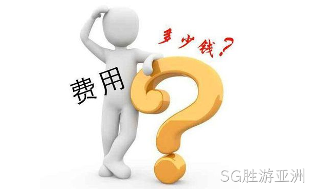做网站多少钱