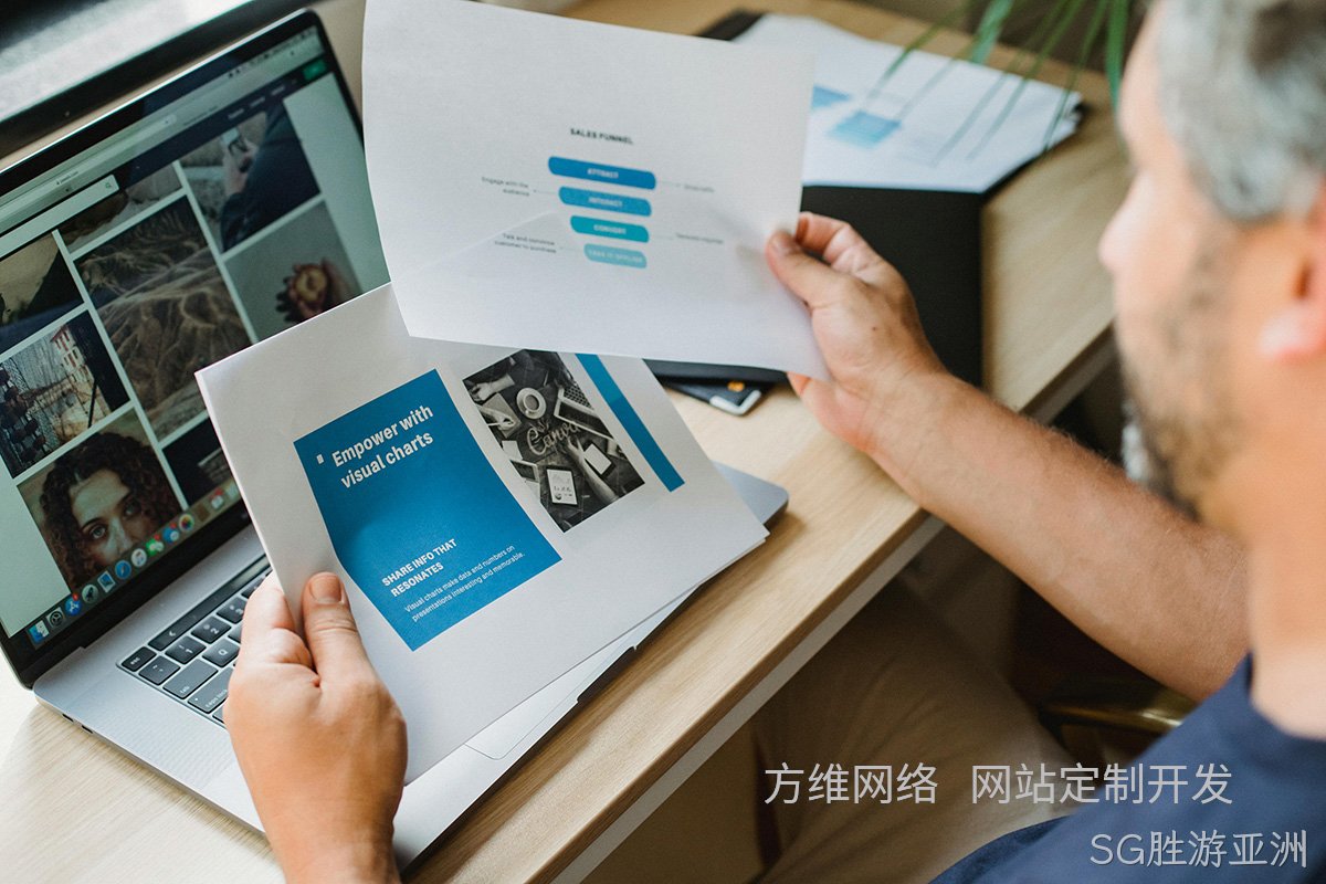SG胜游亚洲:小程序开发如何为企业打造专属数字利器
